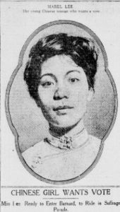 Portrait of Mabel Ping-Hua Lee.